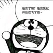 百度用户UID1189369851 1557151642xz 百合杀手管宏燃 的头像