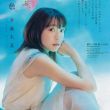 百度用户UID2116969435 遥记享忘 null 的头像