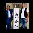 百度用户UID3172658734 阿伟骡5003 云水遥Wd 的头像