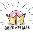 百度用户UID563244429 735470129 火星人-最灵通 的头像