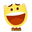 百度用户UID17596395859763 家雨的雨 devbor😳 的头像