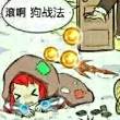 百度用户UID938438922 狮子狂三 null 的头像