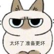 百度用户UID3524263906 a15151428643 ☔春日星辰☔ 的头像