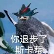 百度用户UID5623291675 1505308607yy 取名字还是太难了 的头像