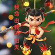 百度用户UID3905139593 null 天山童姥tzkQR 的头像