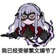 百度用户UID6582525486 册册是我妹 null 的头像