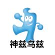 百度用户UID1162234340 儒雅的刘洋27 lystone 的头像