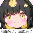 百度用户UID1733266122 何宇轩昂 六百六十六位帝皇玩 的头像