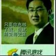 百度用户UID2273431077 日照良辰生叶天 null 的头像