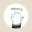 百度用户UID1697932500 爬宠比较乱 青柳鸢鸣◆ 的头像