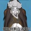 百度用户UID2478890996 秋明山的豪杰 帷幕寄北 的头像
