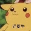 百度用户UID3426891976 雪泥鸿爪lil 哎石 的头像