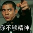 百度用户UID4919227020 惘昔流年 很有精神. 的头像