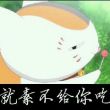 百度用户UID955833273 灵魂碑铭 豆豆小乖紫 的头像