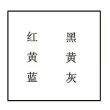 百度用户UID2107274017 rfggh6 这就是代价♂ 的头像
