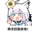 百度用户UID893249306 花砾君在召唤你 null 的头像