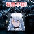 百度用户UID1955780431 兔兔毛发 死亡杀逆 的头像