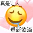 百度用户UID5349532926 newone岁月 让人😍垂涎欲滴 的头像