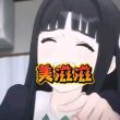 百度用户UID2742376522 道发奋图 null 的头像