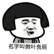 百度用户UID900411805 吾要成为王的人 null 的头像