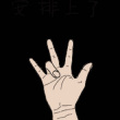 百度用户UID1368972185 Steveblueswdx _lz_s_m 的头像