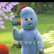 百度用户UID1075812984 李码比 改名一千次😈 的头像