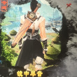 百度用户UID903337248 烟雨风歌 有搭子吗 的头像