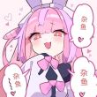 百度用户UID1691394600 得梅ZAO 杂鱼♡～杂鱼～♡ 的头像