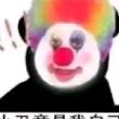 百度用户UID1805398489 啊啊啊eueue 无缺lp- 的头像