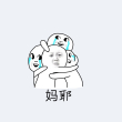 百度用户UID4121748526 生如夏花xww 苼洳夏椛 的头像