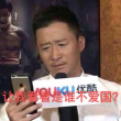 百度用户UID308902658 四哥挺你 在下水库浪子º 的头像