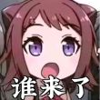 百度用户UID3603950646 治瘤权威叶落君 null 的头像