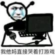 百度用户UID1182046245 23456gggrd RAMESES 的头像