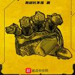 百度用户UID5293114267 河中古城 河中孤城 的头像