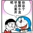 百度用户UID6498790815 null 贴吧用户_JQVe1UC 的头像