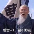 百度用户UID4048260402 骞北98 金鲨豆捞 的头像