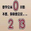 百度用户UID624087813 白色小钢炮 null 的头像