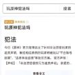百度用户UID4970785144 null O。。。P 的头像