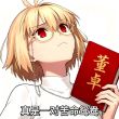 百度用户UID7007046731 洁廉正清 null 的头像