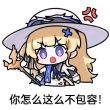 百度用户UID4155258700 你确认不要ml吗 西麻教皇萱草 的头像