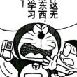 百度用户UID3195732909 颇感度上升 不明之日 的头像