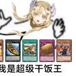 百度用户UID5149081110 看到我叫我去学 。。。。ecx 的头像