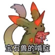 百度用户UID2083820462 Leo_lLin 狮子座_lin 的头像