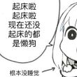 百度用户UID1572004148 吾问无为谓吾4 我不可回收😄 的头像