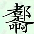 百度用户UID762120602 li46932895 狂乱啊☜ 的头像