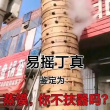 百度用户UID1173180342 nickaoy 理塘在召唤 的头像