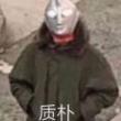 百度用户UID5187904295 null 芝士树枝😤 的头像