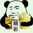 百度用户UID1069495154 怪人态 null 的头像