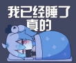 百度用户UID928309187 大米饼饼饼饼饼 null 的头像