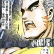 百度用户UID3525931596 赞美伊莉雅丝 null 的头像